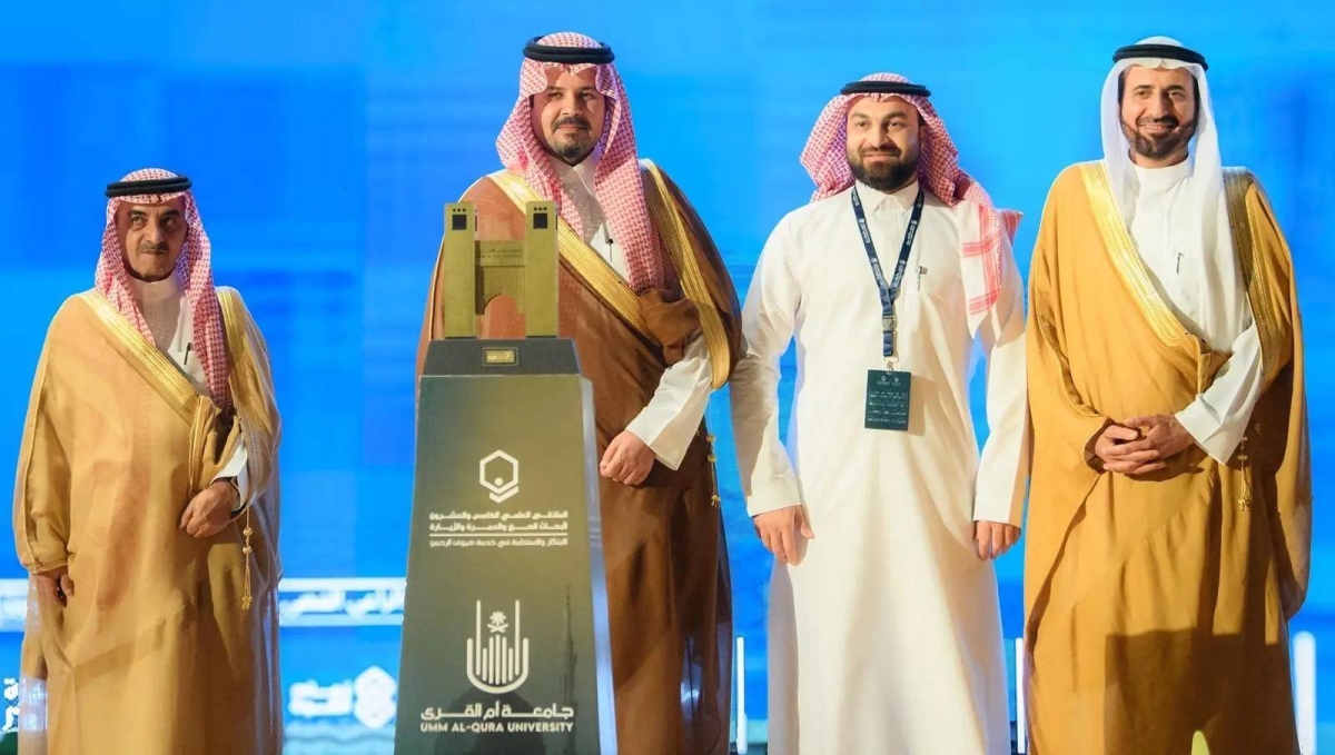 افتتاح الملتقى العلمي الـ 25 لأبحاث الحج والعمرة