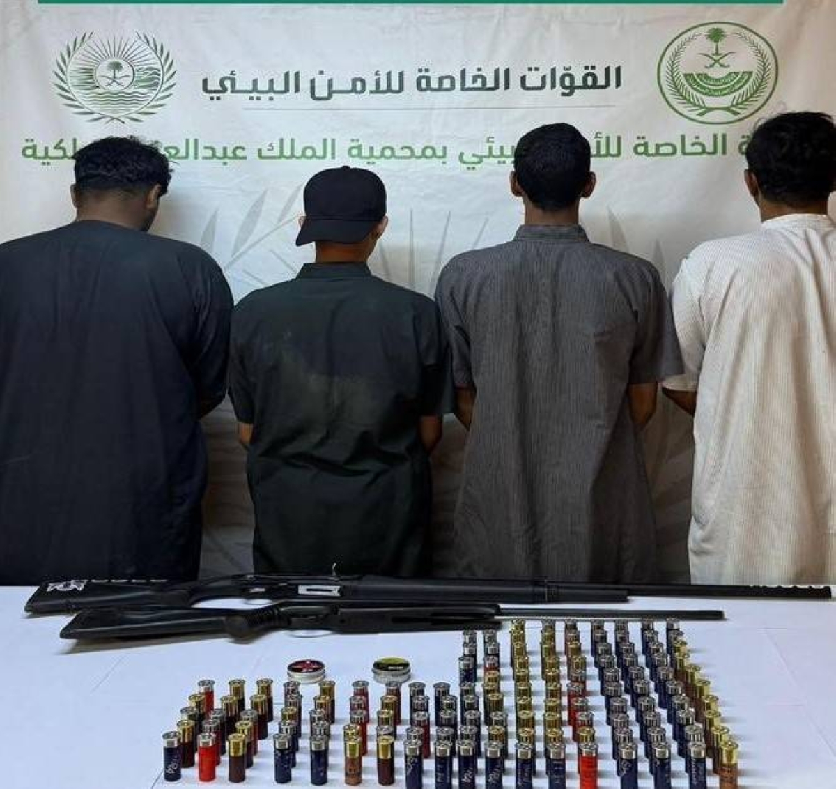 ضبط 4 مخالفين لصيد غير مرخص في انتهاك لنظام البيئة