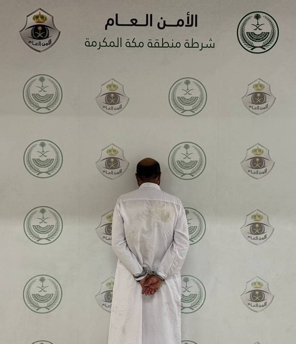 القبض على مقيم بتهمة التحرش بالنساء في مكة