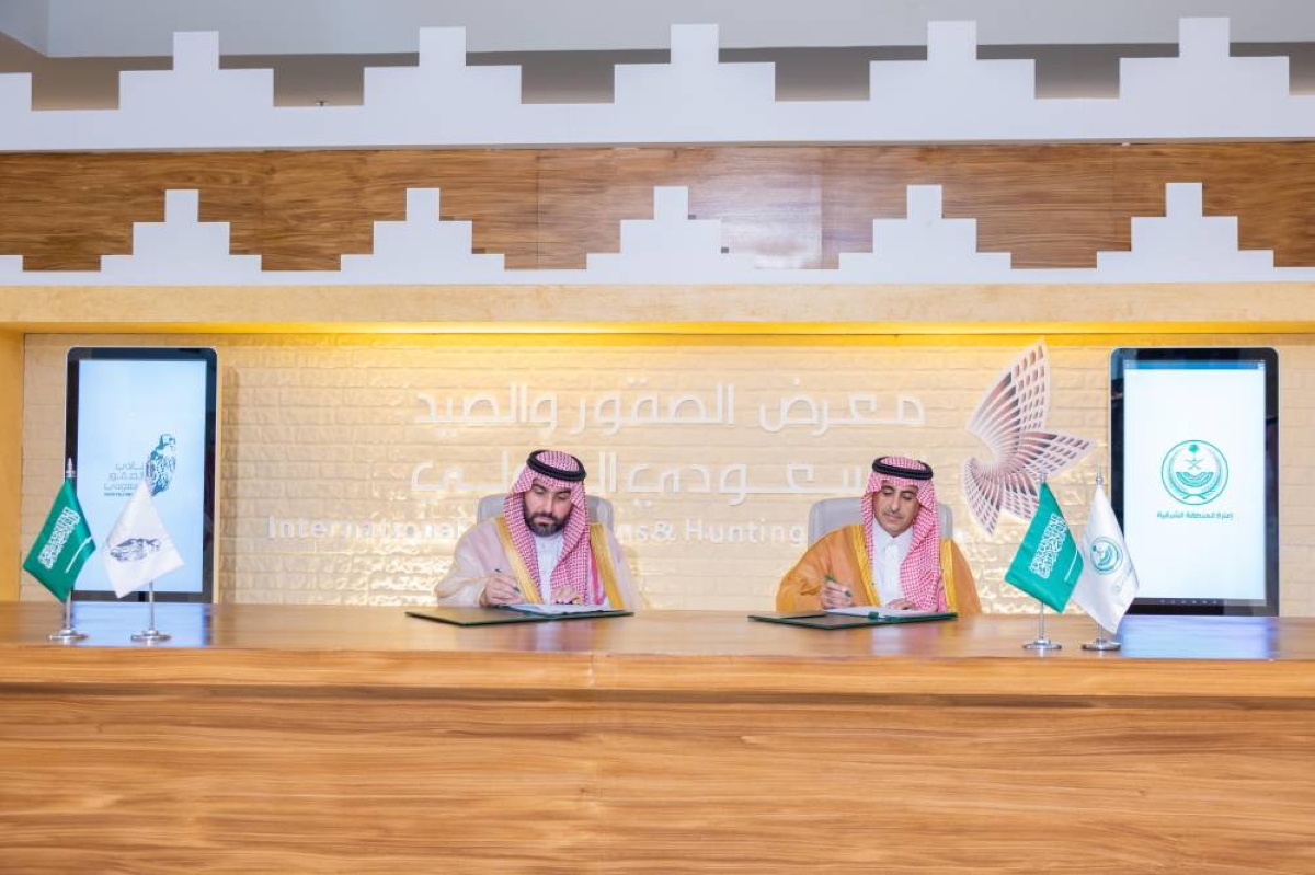 استضافة الشرقية لكأس نادي الصقور السعودي 2025