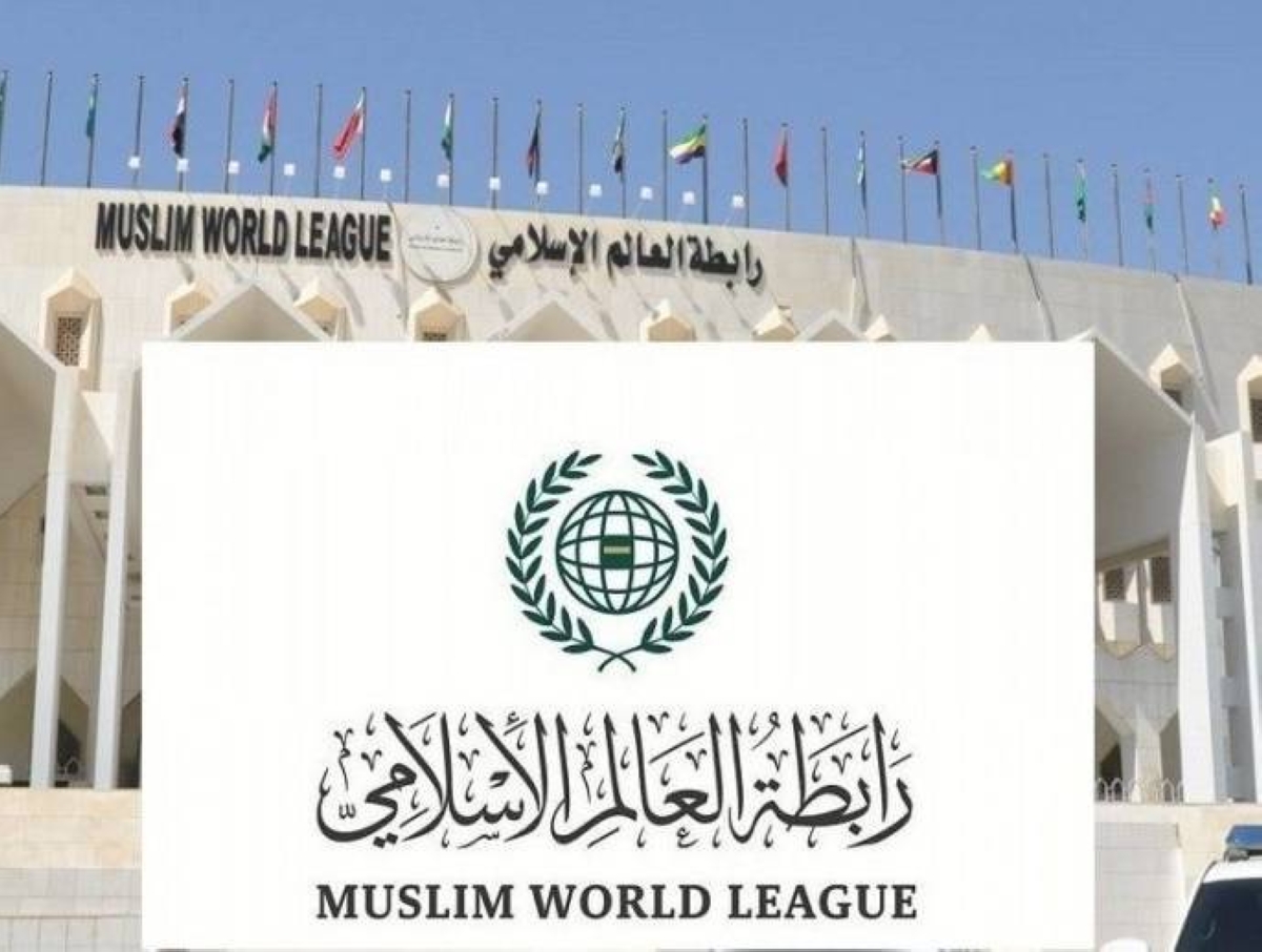 رابطة العالم الإسلامي تدعم اتفاق وقف الحرب في غزة