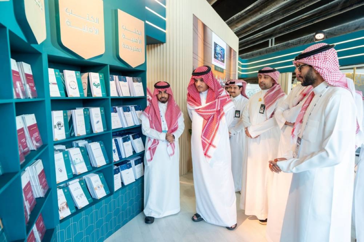 جامعة نايف تشارك في معرض الرياض الدولي للكتاب 2025