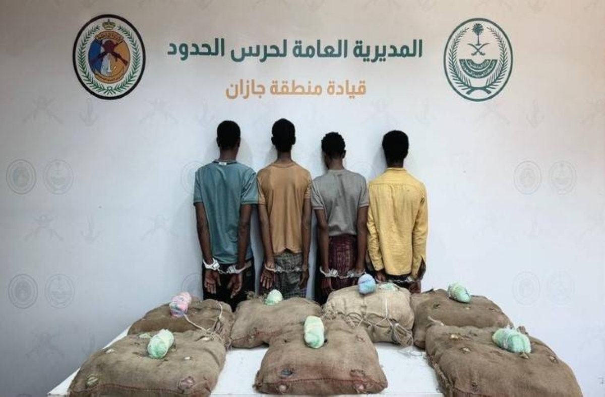 القبض على 4 مهربين في جازان بحوزتهم 140 كغم قات