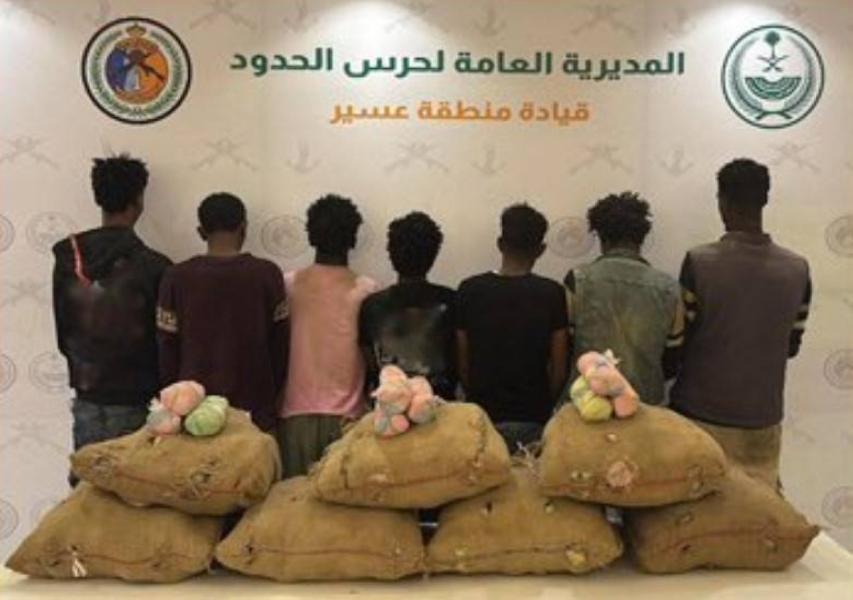 القبض على 7 مهربين و105 كجم قات في عسير