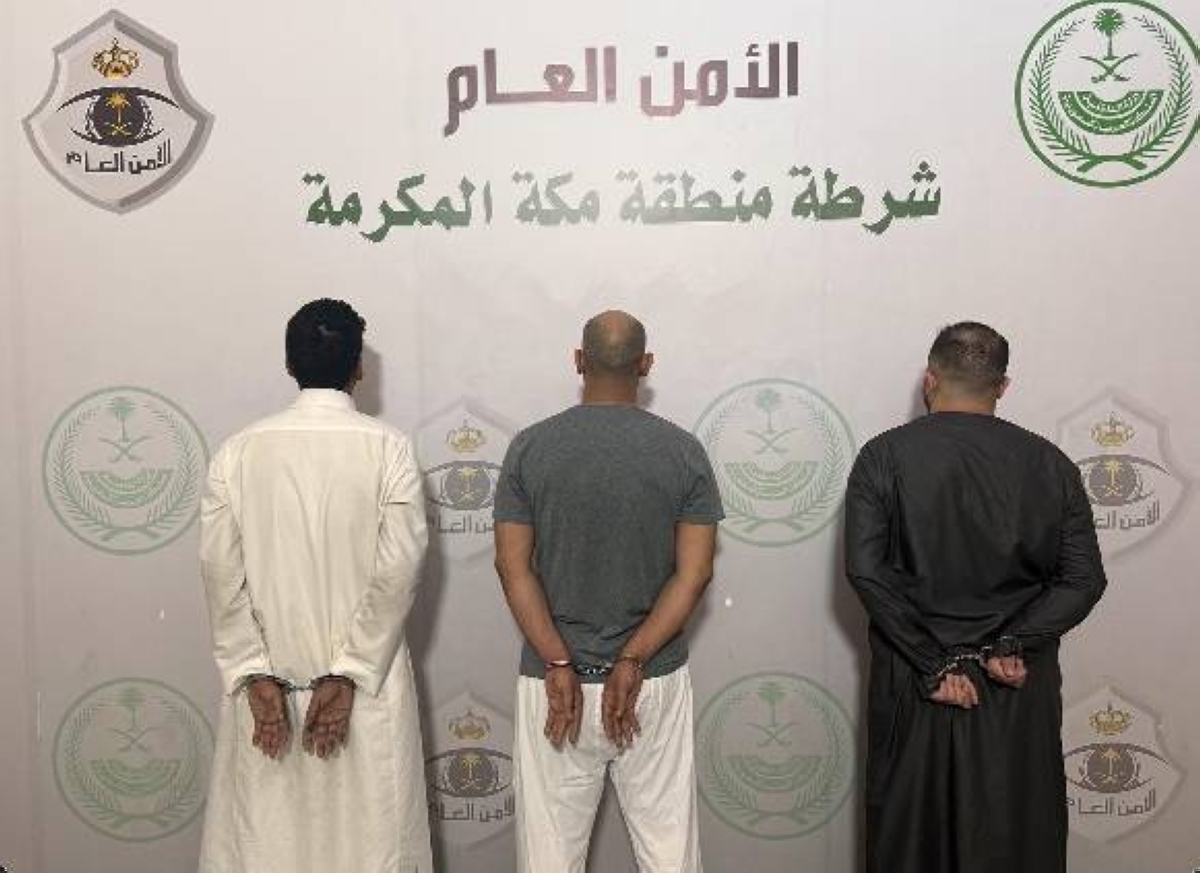 القبض على 3 منتحلين بمكة: اعتداءات وسرقات