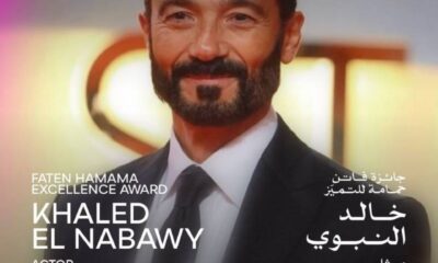 تكريم خالد النبوي بجائزة فاتن حمامة في مهرجان القاهرة 46