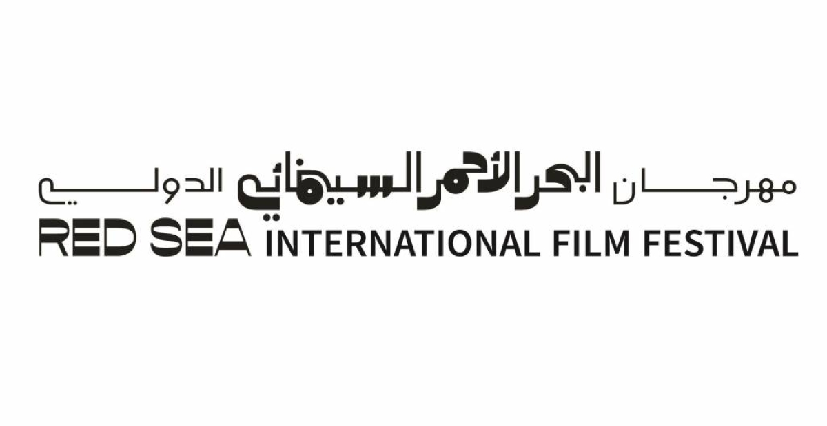 "ارتزاز وحفل افتتاح يتنافسان في مهرجان البحر الأحمر السينمائي"