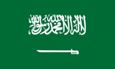 السعودية تعزي قطر في وفاة منسوبي الديوان الأميري