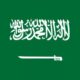 السعودية تعزي قطر في وفاة منسوبي الديوان الأميري