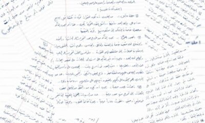 تفاصيل رسالة السنوار المثيرة للجدل: ماذا تحتوي؟