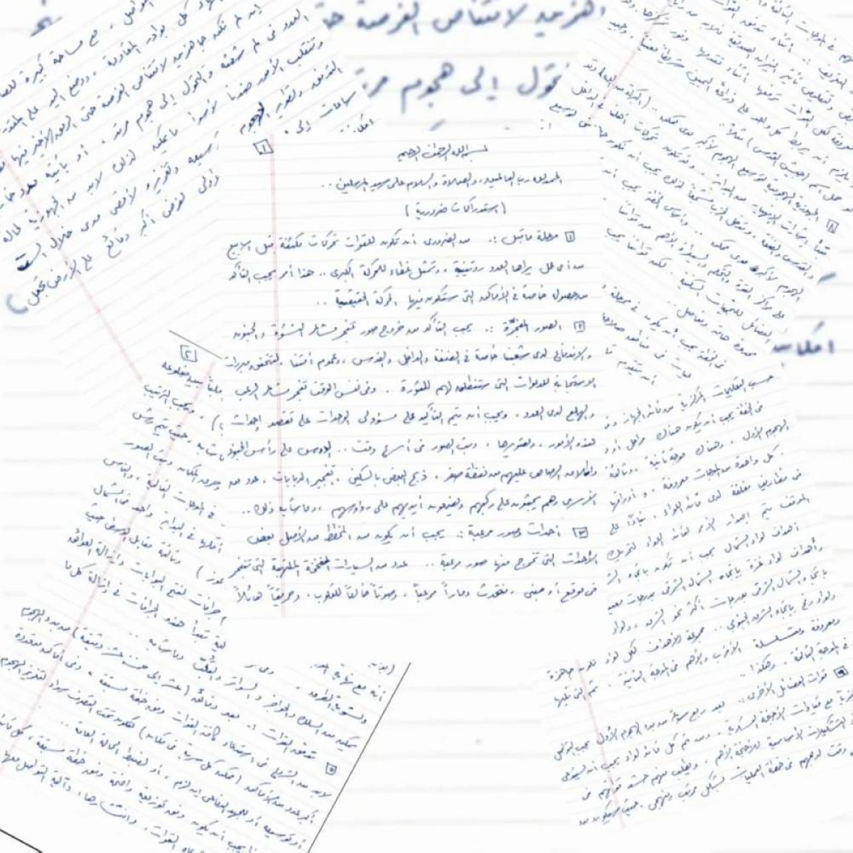 تفاصيل رسالة السنوار المثيرة للجدل: ماذا تحتوي؟
