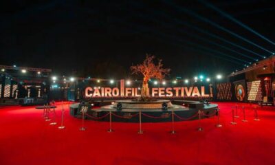 تكريم نجوم السينما في مهرجان القاهرة السينمائي 46