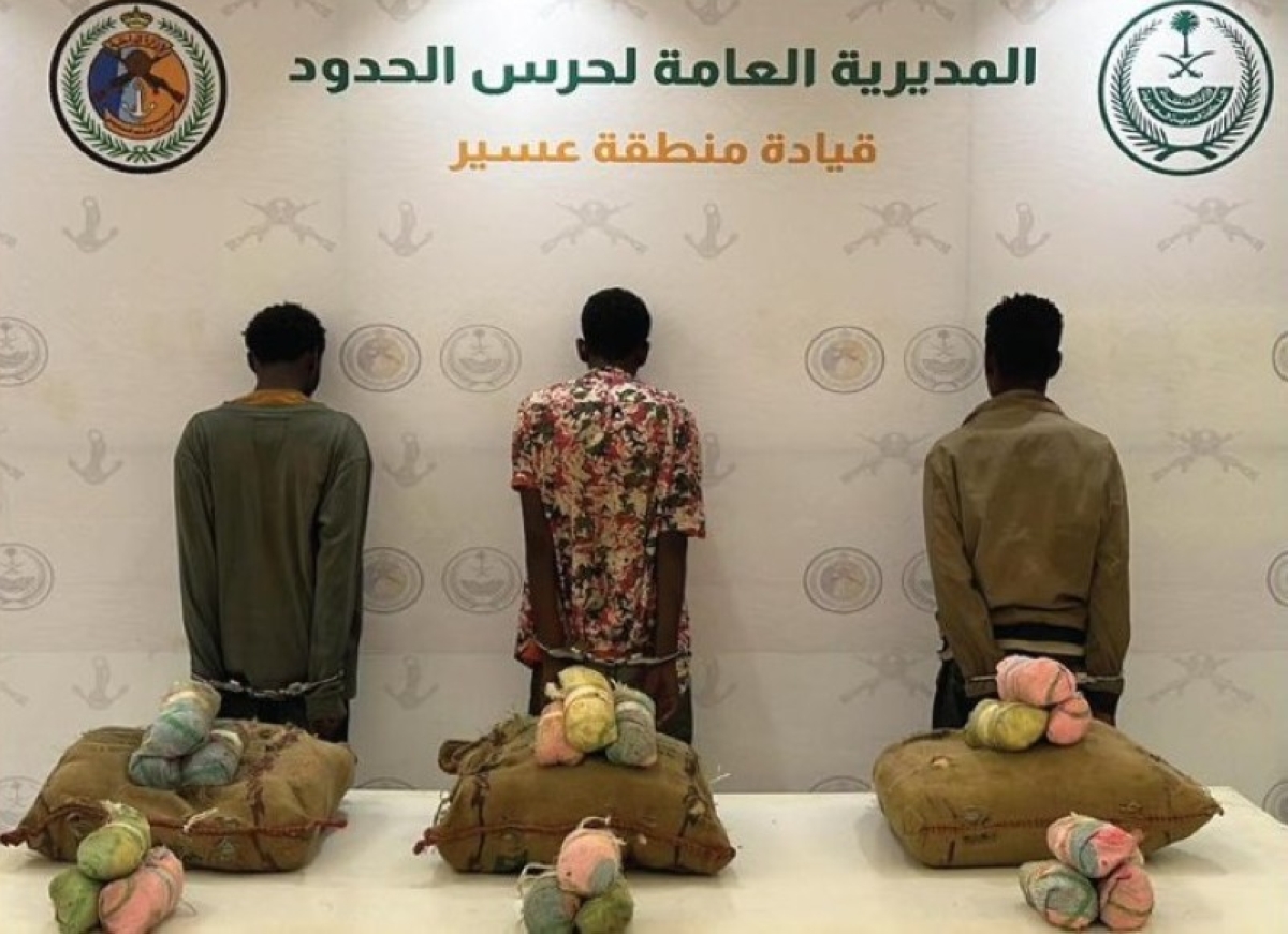 حرس الحدود يضبط 3 مهربين و45 كغ قات بمحاولة تهريب