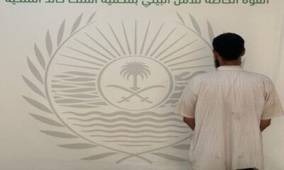 ضبط مواطن لمخالفة الصيد غير المرخص من الأمن البيئي