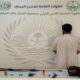 ضبط مواطن لمخالفة الصيد غير المرخص من الأمن البيئي