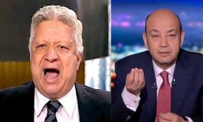 التحقيق مع عمرو أديب بتهمة سب مرتضى منصور