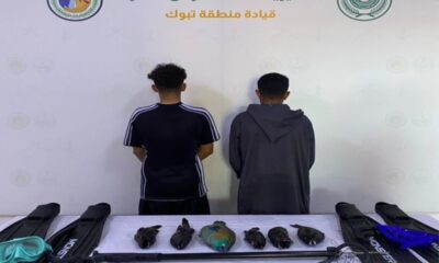 ضبط مخالفات الأمن والسلامة البحرية بتبوك بواسطة حرس الحدود