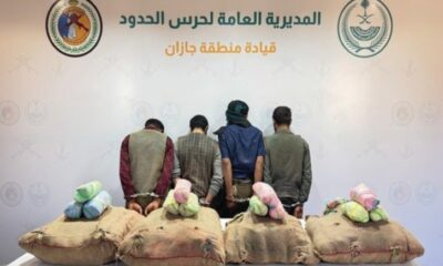 ضبط 4 مهربين بحوزتهم 72 كجم من القات المخدر بجازان