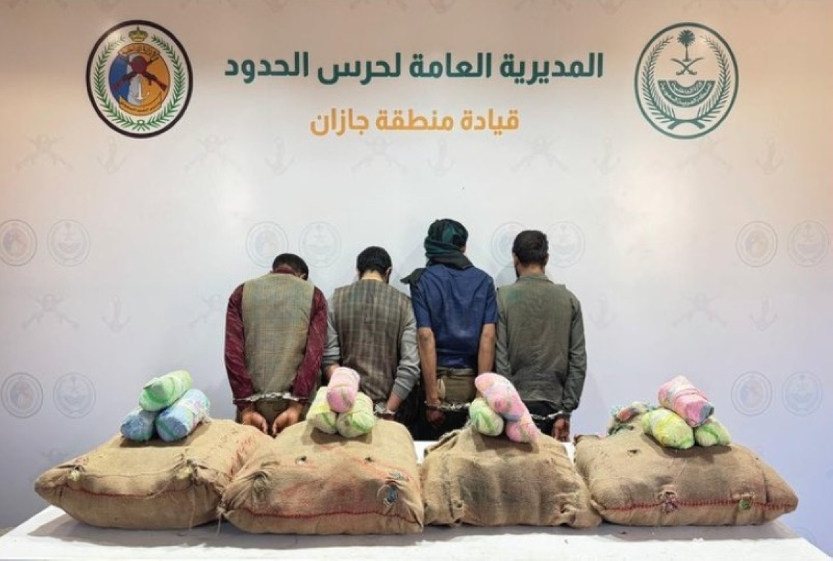 ضبط 4 مهربين بحوزتهم 72 كجم من القات المخدر بجازان