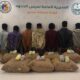 حرس الحدود يضبط 120 كجم قات مع 7 مهربين
