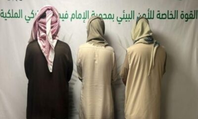 ضبط 3 مخالفين للصيد غير المرخص بمحمية الإمام فيصل