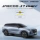 اكتشف JAECOO 7: الأمان الخماسي والنظام الهجين في السعودية