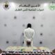 القبض على مروج بحوزته 13 كجم حشيش مخدر
