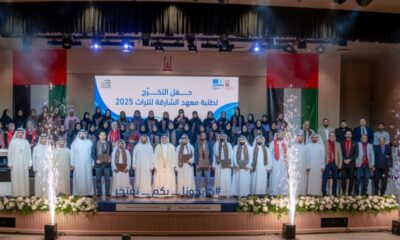 تخريج 54 طالباً وطالبة في احتفالية الشارقة للتراث