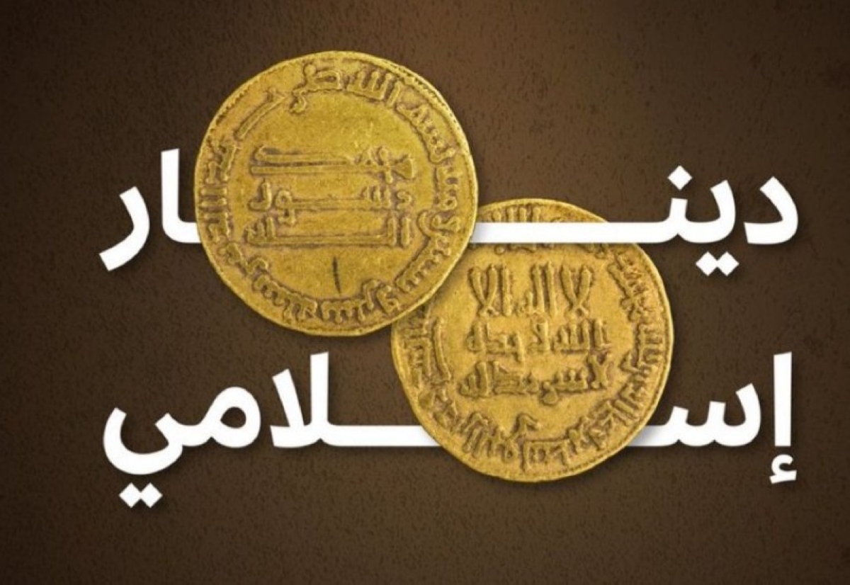 اكتشاف دينار ذهبي نادر يعكس تاريخ حائل الإسلامي