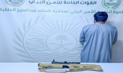 ضبط مواطن لصيد مخالف في محمية الملك عبدالعزيز الملكية