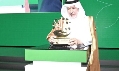 الربيعة يطلق مبادرة بذرة لدعم وتمكين صغار المنتجين
