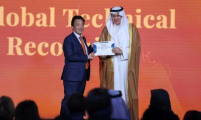 السعودية تفوز بجائزة الفاو لبرنامج ريف المتميز
