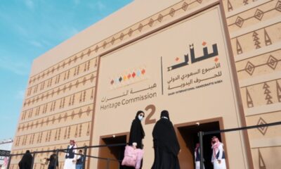 إطلاق مبادرة "بنان" للتراث برعاية وزير الثقافة قريباً