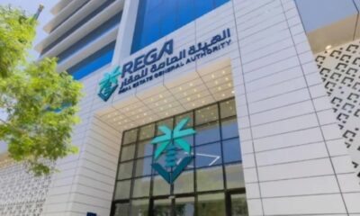 "العقار ترصد مخالفات الإيجار وتبدأ الإجراءات القانونية"