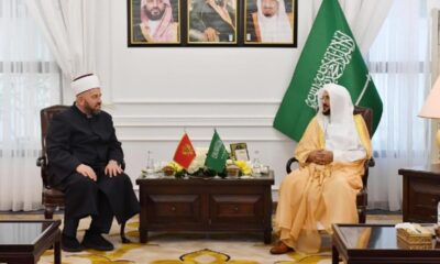 آل الشيخ يجتمع مع مفتي الجبل الأسود لتعزيز التعاون الإسلامي
