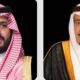 تعزية خادم الحرمين وولي العهد لرئيس كينيا بوفاة الرئيس السابق