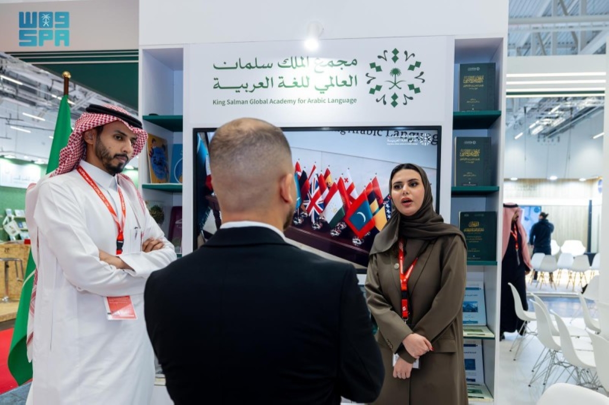 مشاركة مجمع الملك سلمان للغة العربية في معرض فرانكفورت