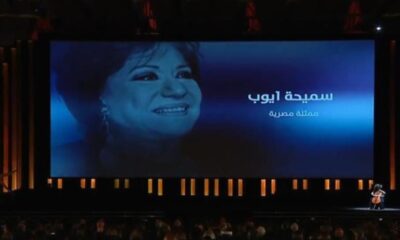 مهرجان الجونة يحيي أساطير السينما المصرية والعربية
