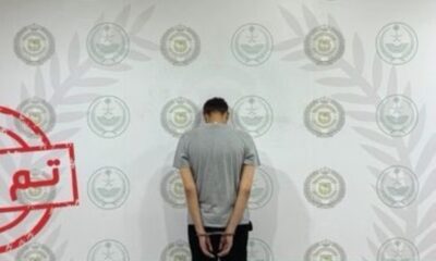 القبض على مروج الإمفيتامين في الجوف من قبل مكافحة المخدرات