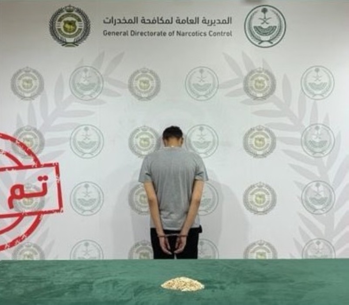 القبض على مروج الإمفيتامين في الجوف من قبل مكافحة المخدرات