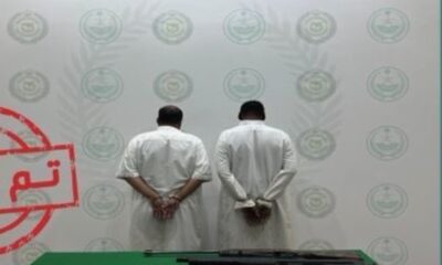 القبض على مروجَي حشيش وإمفيتامين في القصيم