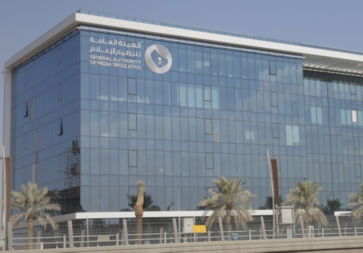 إجراءات حازمة ضد المحتوى الطائفي المسيء من تنظيم الإعلام