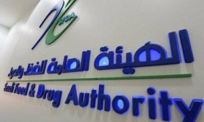"الغذاء والدواء تغرّم 8 منشآت مخالفة بأكثر من 700 ألف ريال"