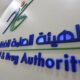 "الغذاء والدواء تغرّم 8 منشآت مخالفة بأكثر من 700 ألف ريال"