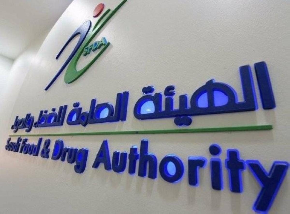 "الغذاء والدواء تغرّم 8 منشآت مخالفة بأكثر من 700 ألف ريال"