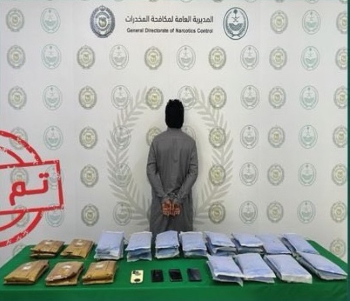 القبض على مروج 45 كجم حشيش في جازان