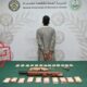 القبض على مروج حشيش وإمفيتامين في بحرة