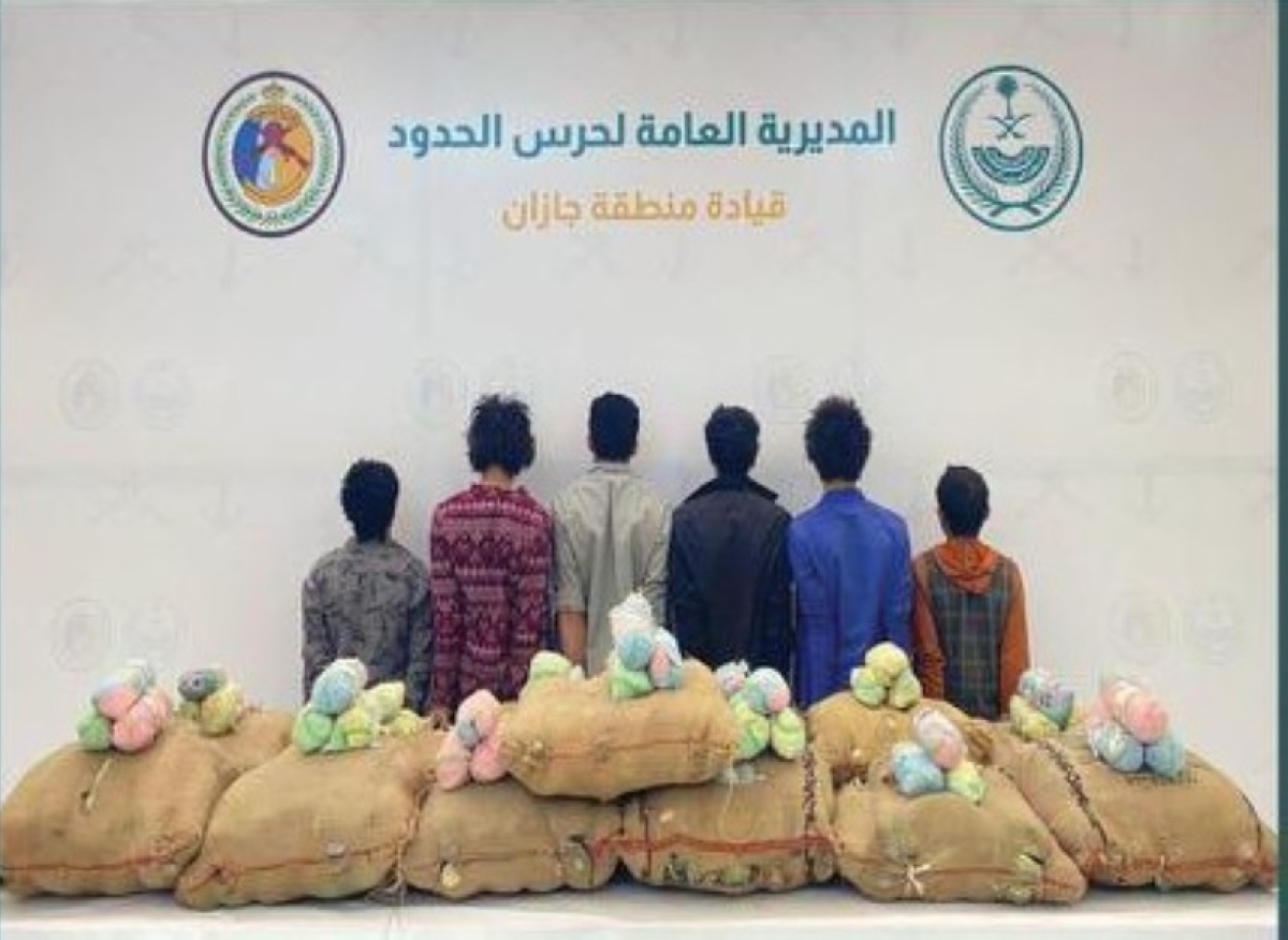 إحباط تهريب 260 كجم من القات المخدر في جازان