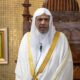 العيسى يلقي خطبة الجمعة في جامع البرلمان الباكستاني