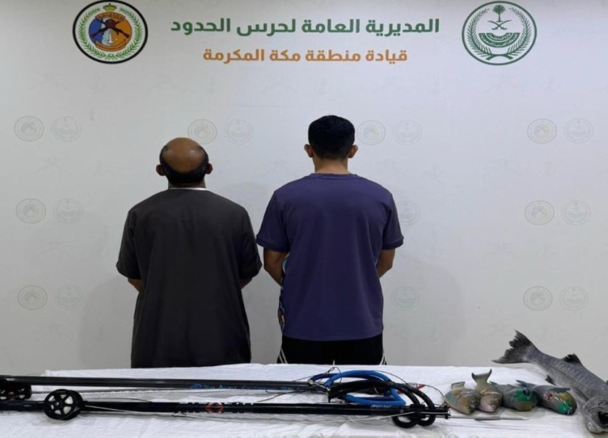ضبط مخالفات الأمن البحري بمكة بواسطة حرس الحدود